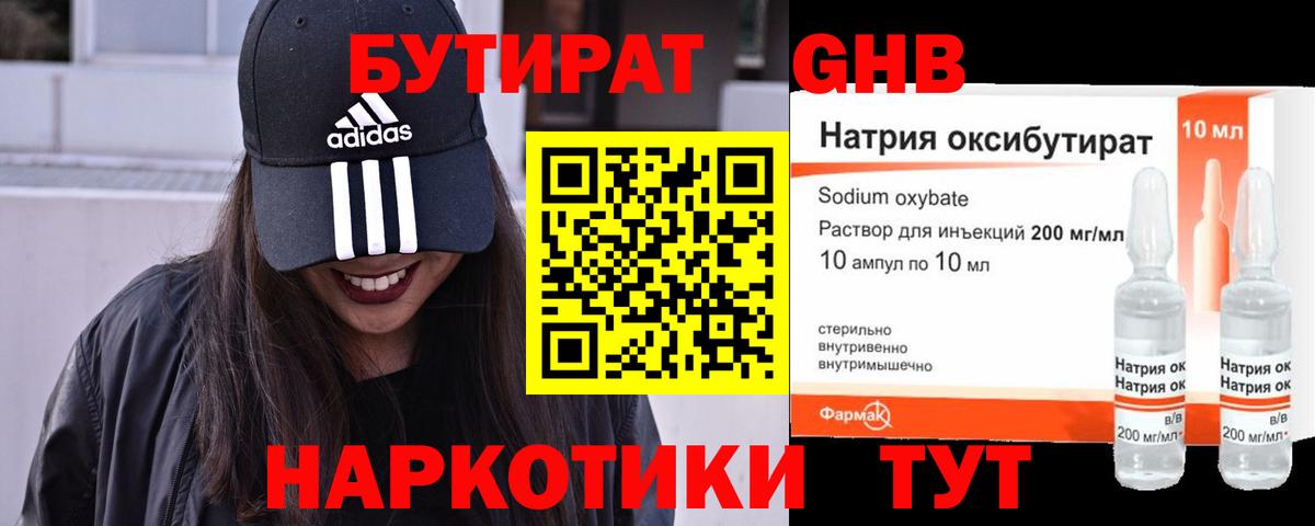 МЕФ Славгород