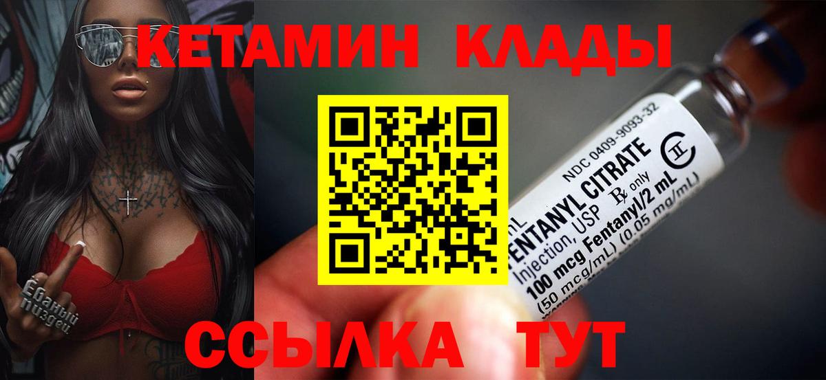 НБОМе  Марихуана  Меф МЯУ МЯУ кристаллы  Славгород  Вход с VPN  Гашиш  КОКАИН 