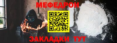 гидра Пенза