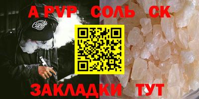 гидра Пенза