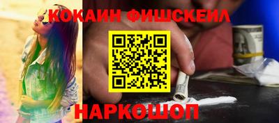 гидра Пенза