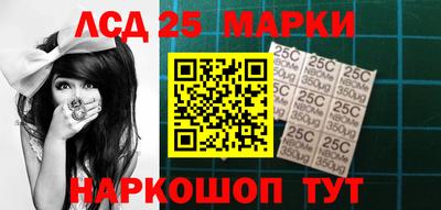 героин Партизанск