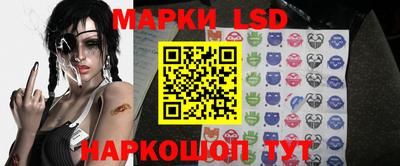 гидра Пенза