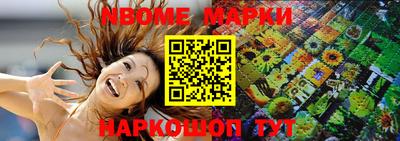 героин Партизанск