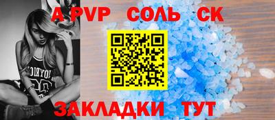гидра Пенза