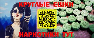 гидра Пенза