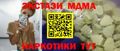 СК Первоуральск
