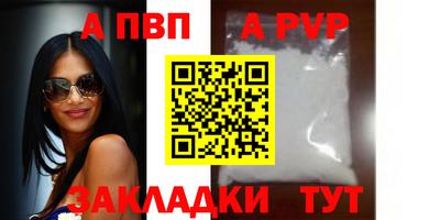 гидра Пенза