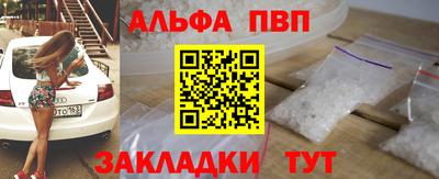 героин Партизанск