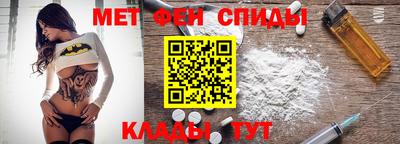 гидра Пенза