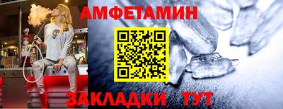 гидра Пенза