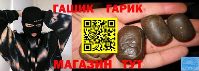 гидра Пенза