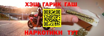 героин Партизанск
