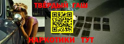 героин Партизанск