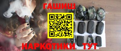 гидра Пенза