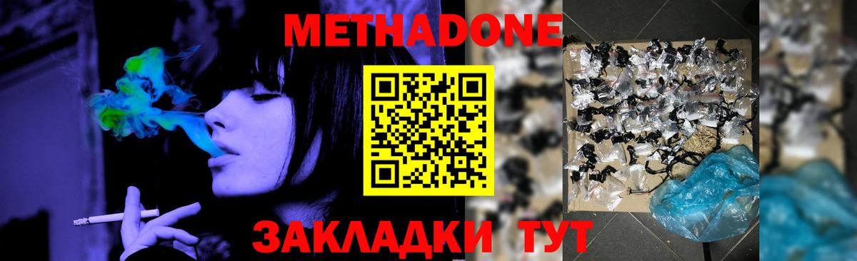 Славгород  OMG рабочий сайт  Вход с VPN  Метадон VHQ 