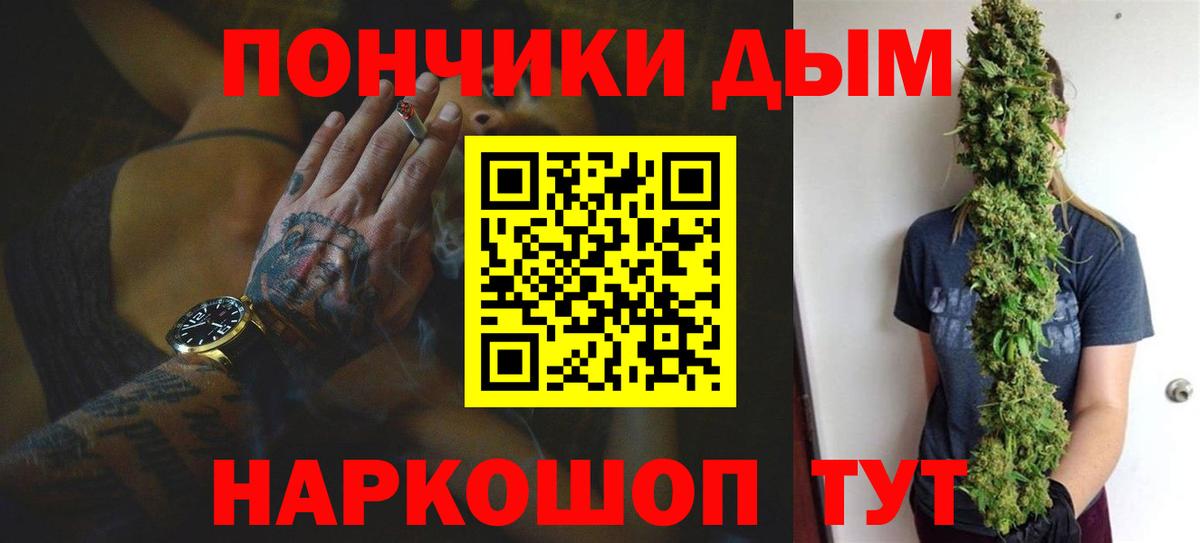 МАРИХУАНА тримм  Вход с VPN  Шишки марихуана тримм  Канабис индика  Славгород 